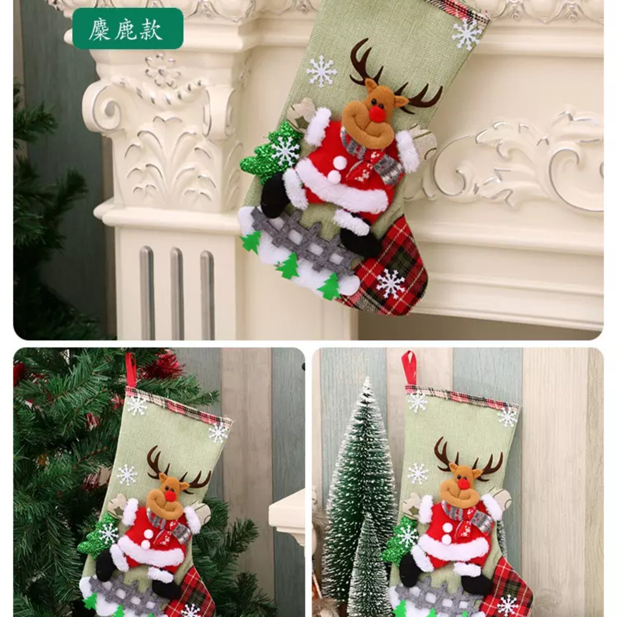 Pack 4 Botas de Navidad Aplicación Navideños